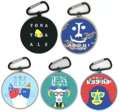 【中古】コースター 全5種セット カラビナ付きラバーコースター 「一番酒蔵くじ よなよなエール」 E賞