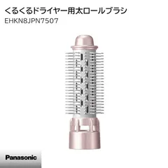 2026年最新】Eh-kn97の人気アイテム - メルカリ