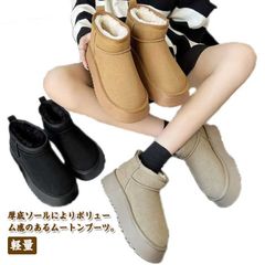 5cmUP！美脚 ブーツ レディース サイド ムートンブーツ ぺたんこ 軽量 厚底 ショートブーツ 秋冬 撥水 防水 雪 雨 痛くない 歩きやすい 疲れない 裏ボア スノーブーツ 雪靴 ブラック 黒 #zjjj2011