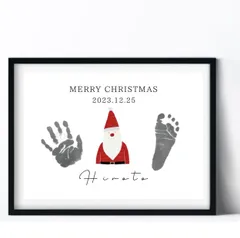 クリスマスポスター 手形足形　記念日ポスター　命名書命名紙　クリスマスアート　インテリア　クリスマスプレゼント