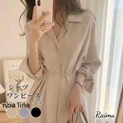 ワンピース 長袖 レディース 春 ロングワンピ オフィス 長袖ワンピース デート 秋 ミモレ丈ワンピース レトロ ワンピ ゆったり