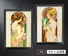 ミュシャ 桜草 豪華額装&大型 48cm x 100cm 楽天市場】桜草 ミュシャの通販