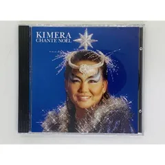 大幅値下げイベント限定品姫野翔太氏kimera蛇目