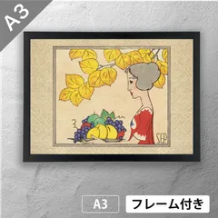 2025年最新】木版画 竹久夢二の人気アイテム - メルカリ