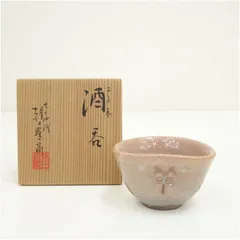 2025年最新】朝日豊斎の人気アイテム - メルカリ