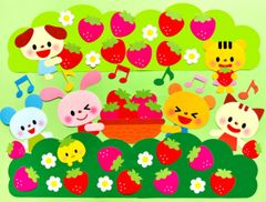 ★壁面飾り 標準サイズ （横80cm※サイズ変更可能）「いちごとれたよ！」 ３月 ４月 ５月 春 幼稚園 保育園 学校 病院 施設 知育 店舗★