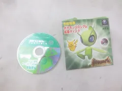 2025年最新】拡張ディスク ポケモンコロシアムの人気アイテム