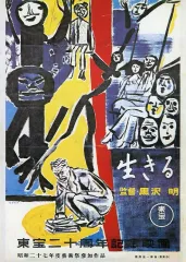 2025年最新】レーザーディスク アキラの人気アイテム - メルカリ