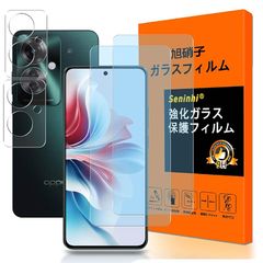 対応 OPPO Reno11 A フイルム ブルーライトカット 【2+2枚セット 国産旭硝子製 】oppo reno11 a ガラスフィルム ブルーライト（2枚入）+レンズ保護フィルム（2枚入）オッポ reno 11a 保護フィルム ガラス さらさら 強化 0