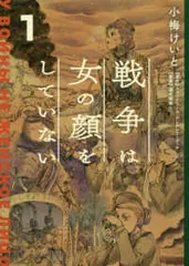 小梅けいと　直筆サイン　ライアーソフト　サフィズムの舷窓　天京院鼎　狼と香辛料 2025年最新】小梅けいとの人気アイテム - メルカリ
