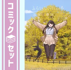 2026年最新】石塚千尋の人気アイテム - メルカリ