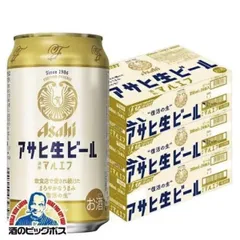 ビタリスト サントリー　晴れ風　マルエフ　 500ml14本350ml 21本 缶ビール 21本セット 500ml 7本 350ml 14本 サントリー アサヒ