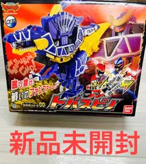 2025年最新】dx トバスピノの人気アイテム - メルカリ