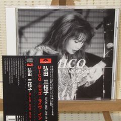 CD　弘田三枝子　MIKO・ジャズ・ライヴ・イン・北九州　帯付　DCI-17138　MICO　JAZZ LIVE IN KITAKYUSHU　MIEKO HIROTA