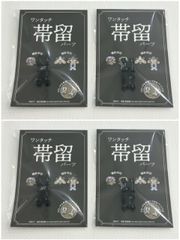ワンタッチ帯留めパーツ　ブローチを帯留めに　パーツ単品　黒　4個セット