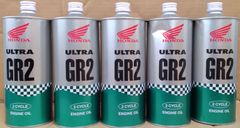 訳あり　ﾎﾝﾀﾞ　ｳﾙﾄﾗGR2　2ｻｲｸﾙｴﾝｼﾞﾝｵｲﾙ　1L　5缶ｾｯﾄ