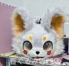 リアル 虎 着ぐるみ ケモノ ファースーツ コスプレ コスチューム