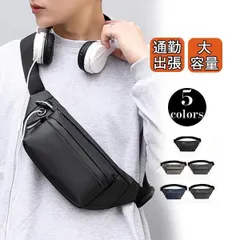送料無料ボディバッグ ショルダーバッグ メンズ 斜めがけ バッグ 大容量 肩掛け サコッシュ カバン 鞄 ボディーバッグ ウエストポーチ おしゃれ 軽量 便利