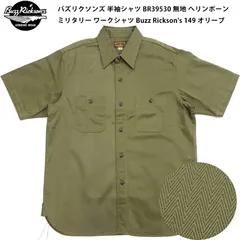 【buzz rickson's】半袖シャツ　マチ付き　東洋　50s 60s 古着 BUZZ RICKSON'S RICKSONS バズリクソンズ 開襟シャツ BR39510