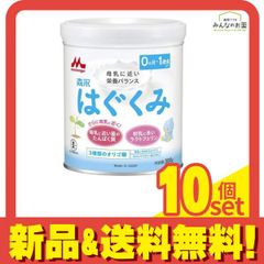 新品未開封】森永乳業 E赤ちゃん 800g 8缶 大缶 粉ミルク - メルカリ