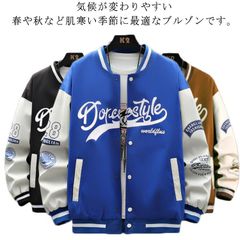 スタジャン メンズ ジャケット ヒップホップ ストリート カジュアル アウター 野球服 フライトジャケット ゆったり アウトドア 大きいサイズ ジャンパー 防風 送料無料#bon903