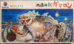 ねぎっこラーメントイタウン 電動リモコン 剣竜 ねぎっこラーメン様専用トイタウン 電動リモコン 剣竜 | Mercari