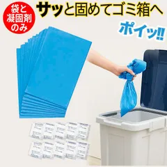 緊急用トイレ袋 10回分 コジットのサムネイル