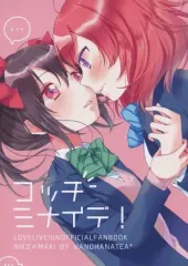 2026年最新】神尾奈々の人気アイテム - メルカリ