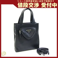  プラダ 2WAYハンドバッグ 1BG418 ブラック