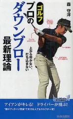 2025年最新】森守洋の人気アイテム - メルカリ