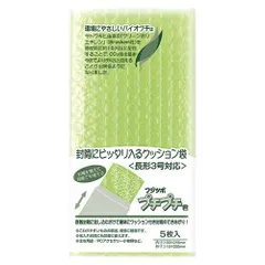 マル プチプチ君 長3 バイオマス SP-N3Gのサムネイル