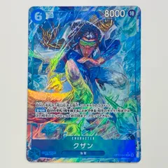 2025年最新】青キジパラレルの人気アイテム - メルカリ