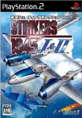 PS2 ソフト 彩京シューティングコレクション Vol.1 STRIKERS(ストライカーズ)1945 I&II (ストライカーズ1&2) スクウェア・エニックス