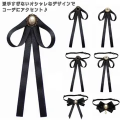 ユニフォーム ネクタイ リボンブローチ ロングリボンブローチ 送料無料 リボンブローチ 卒業式 イギリス リボン 制服 ビジュー付き 英国風 入学式 ベルト ピン 子供 大人 ファッション小物 レディ#gurug572775
