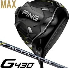 2023年最新】g430 max ドライバーの人気アイテム - メルカリ