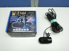 2025年最新】UPTY ドライブレコーダーの人気アイテム - メルカリ