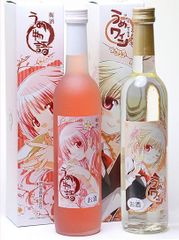 マジカルハロウィン4 魔界への誘い 本格芋焼酎 限定品 非売品 - メルカリ