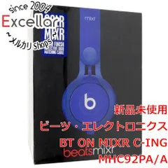 2024年最新】beats mixrの人気アイテム - メルカリ