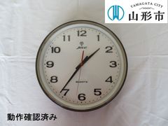 掛時計　丸形　ジェコー株式会社　【R5-015】