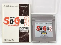 美品 SA・GA3 完結編 ゲームボーイ カードリッジ レトロゲーム 任天堂 ゲームボーイ ソフト サガ3 SaGa3 時空の覇者 完結編