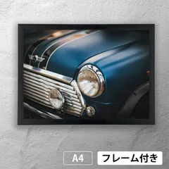 クラシックミニ、魅惑の輝き　フォトポスターA4 マット【フレーム付（サービス品）】《MT》★再入荷★