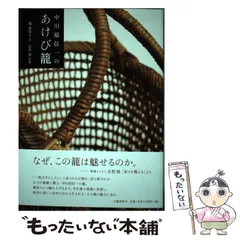 2024年最新】中川原信一の人気アイテム - メルカリ