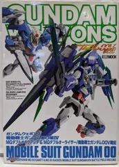 MGガンダム　ダブルオーライザー&ダブルオークアンタ　セット MG 「ダブルオークアンタ」 レビュー