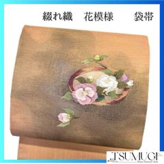 袋帯 金通し 綴れ織 リーフ模様 楓 萩 着物 123b p ms - メルカリ