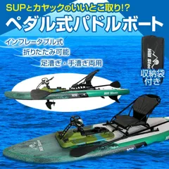 アウトドア その他 2023年最新】カヤック パドルの人気アイテム - メルカリ