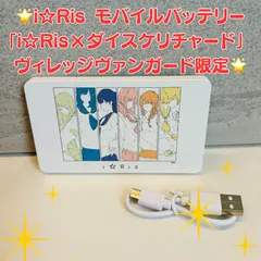 2025年最新】ダイスケリチャードの人気アイテム - メルカリ