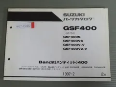 2023年最新】バンディット400の人気アイテム - メルカリ