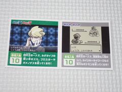 ポケモンスクラップ2016 登場人物 10★新品未使用 シール