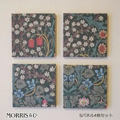 ウィリアムモリス アートパネル ミニサイズS 壁紙 ブラックトーン Blackthorn 4枚セット 木製パネル使用 絵画 インテリア 額なしのサムネイル