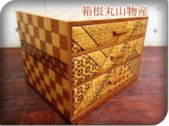 伝統工芸品 箱根 寄木細工 小引き出し 6杯 麻の葉文様 レターケース